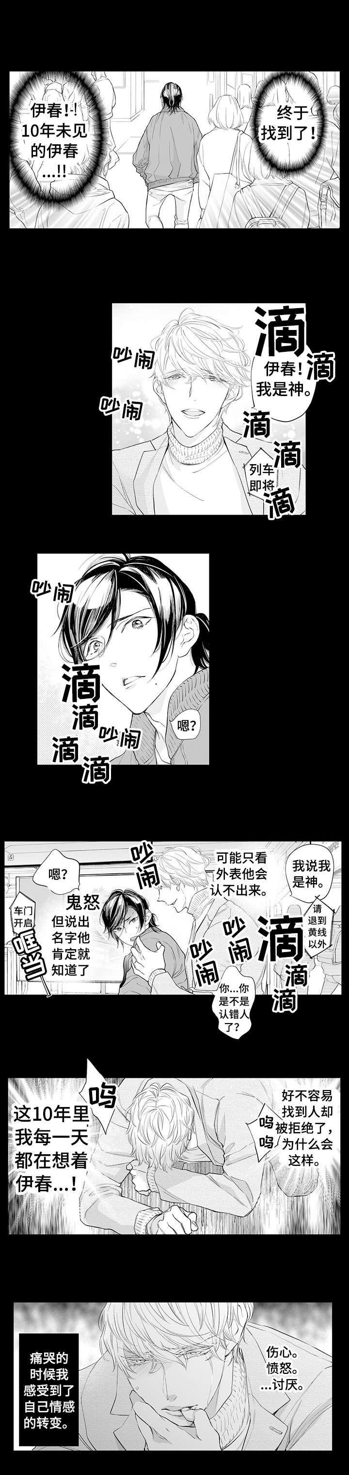第11章：留给你