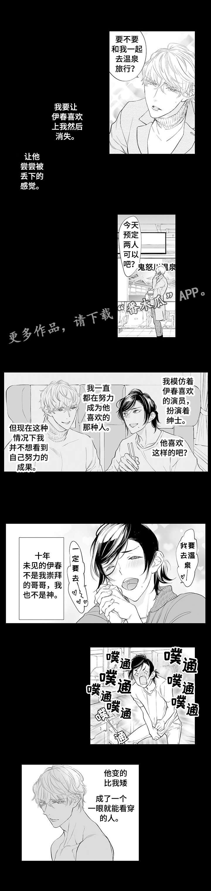第11章：留给你