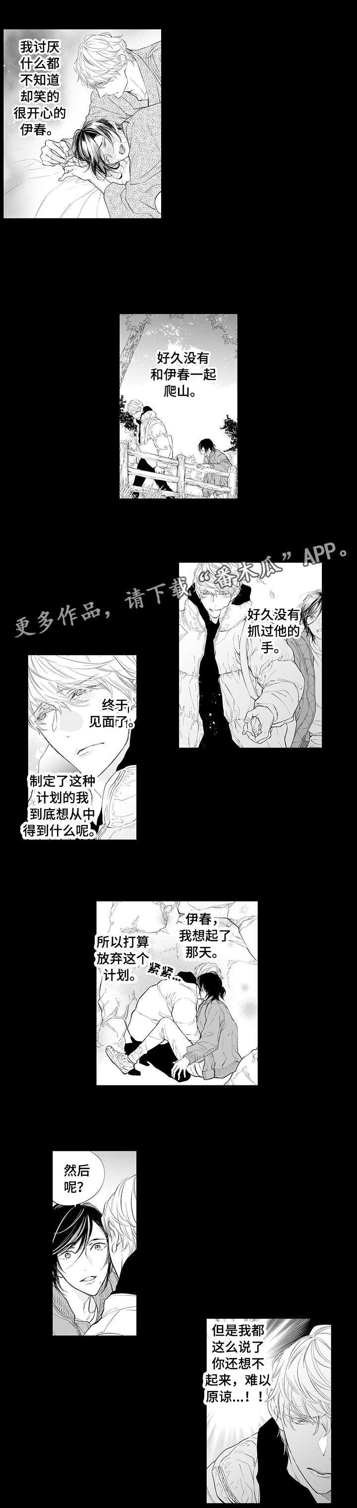第11章：留给你