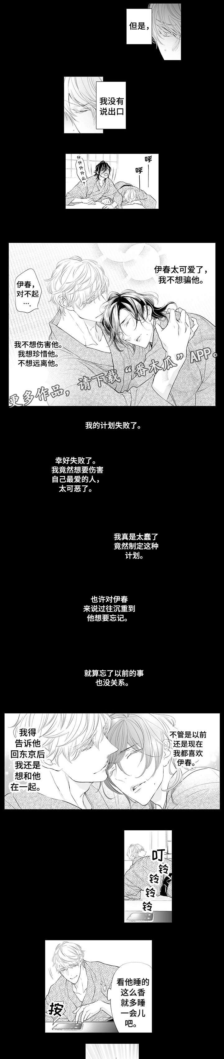 第12章：努力
