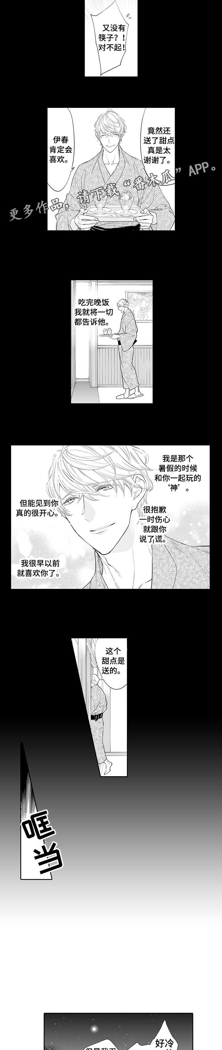 第12章：努力