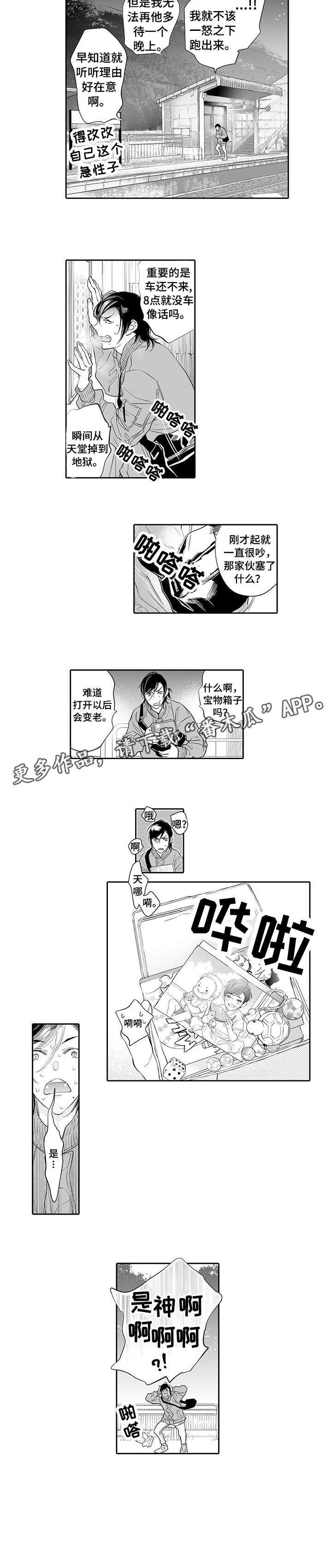 第12章：努力