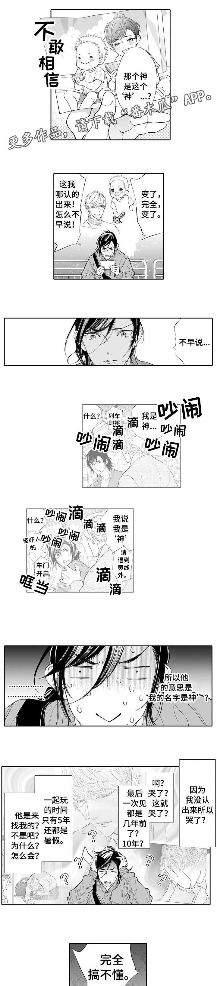 第12章：努力