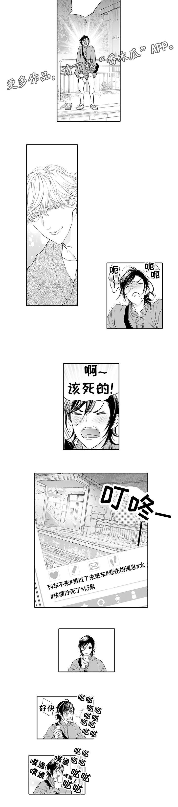 第12章：努力