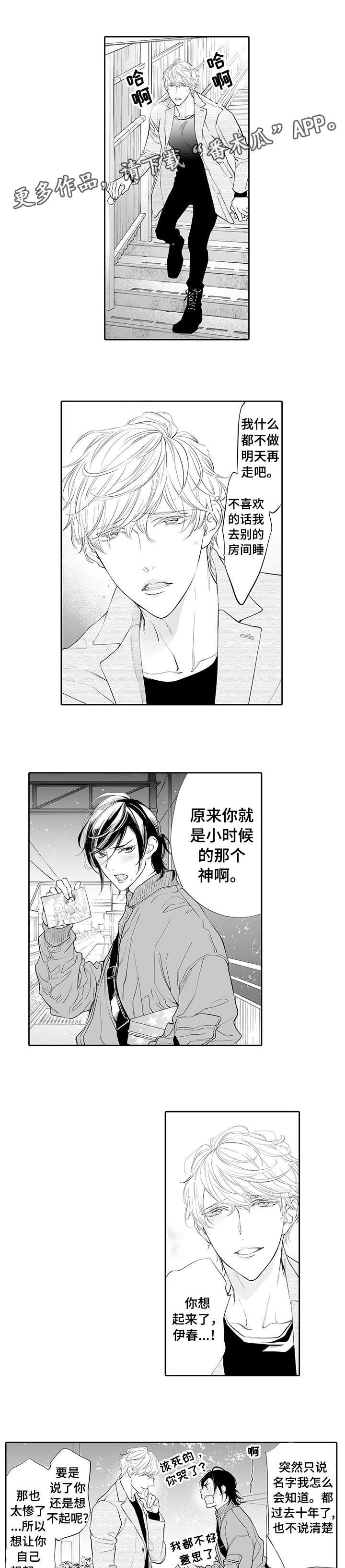 第12章：努力