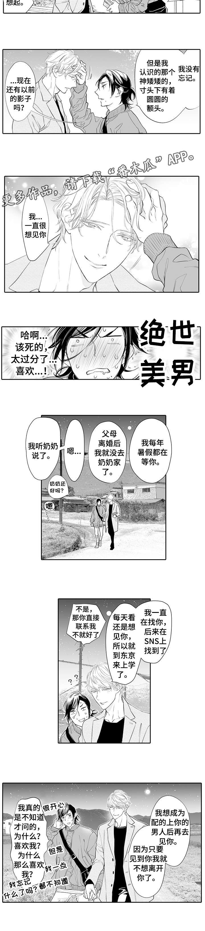 第12章：努力