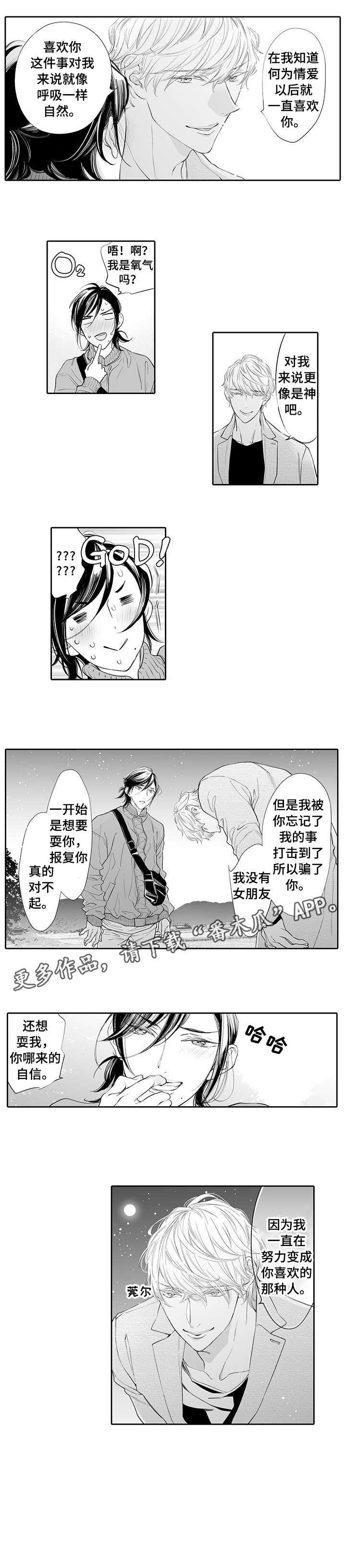 第12章：努力