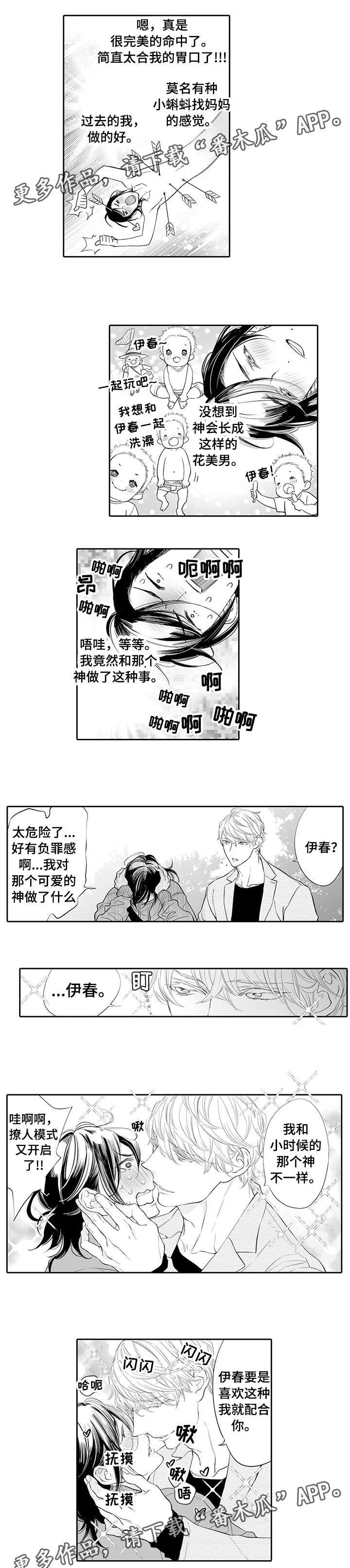 第13章：好喜欢