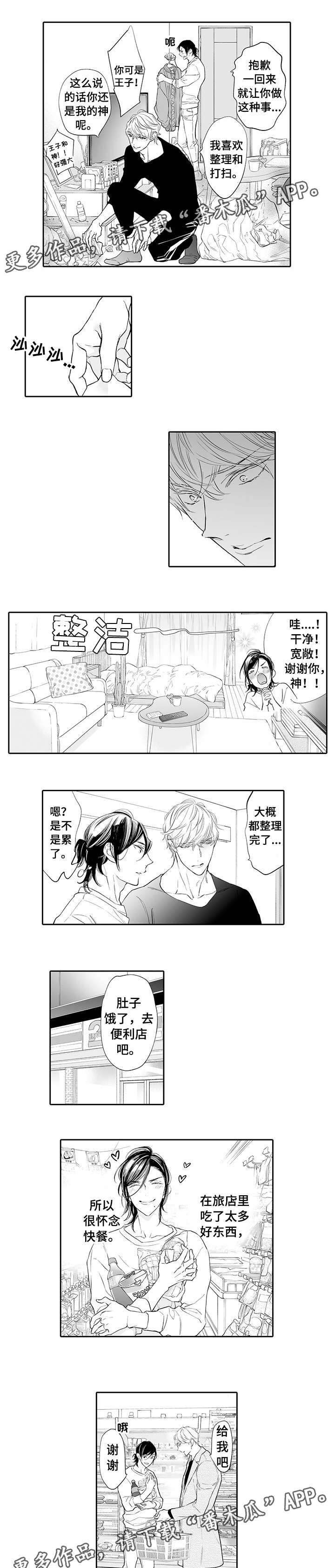 第15章：心跳
