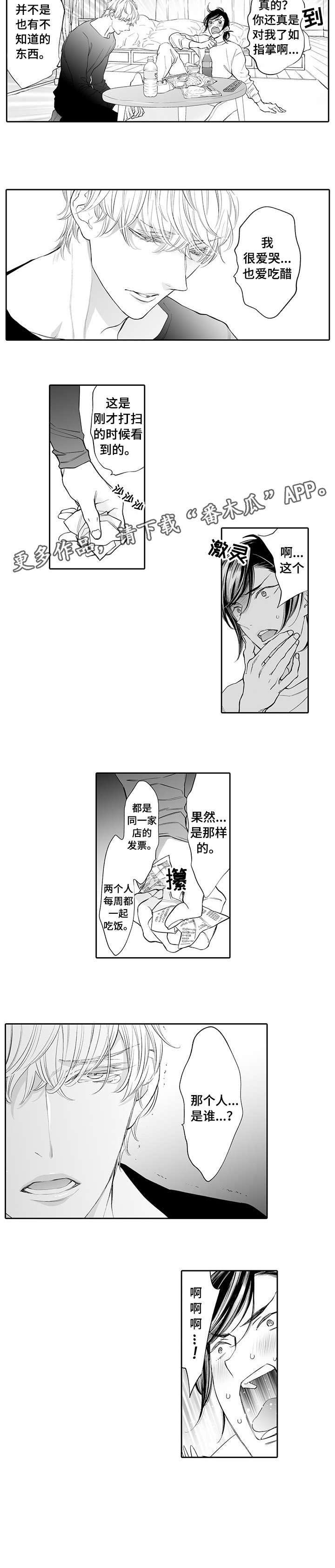 第15章：心跳
