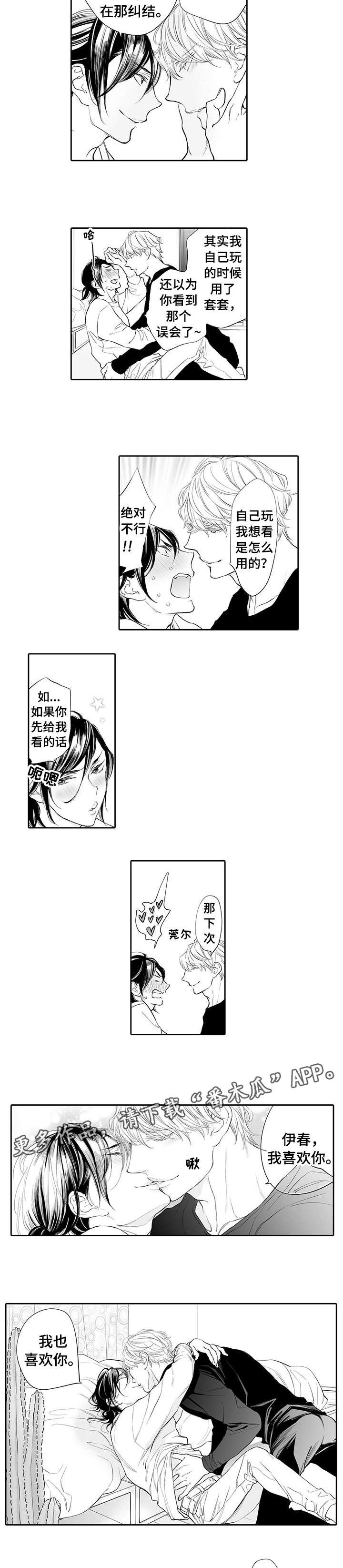 第15章：心跳