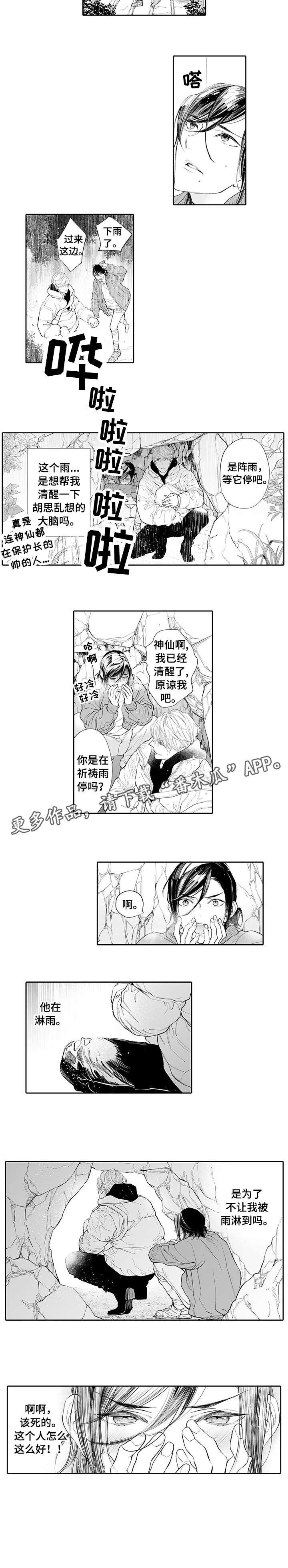第4章：气氛