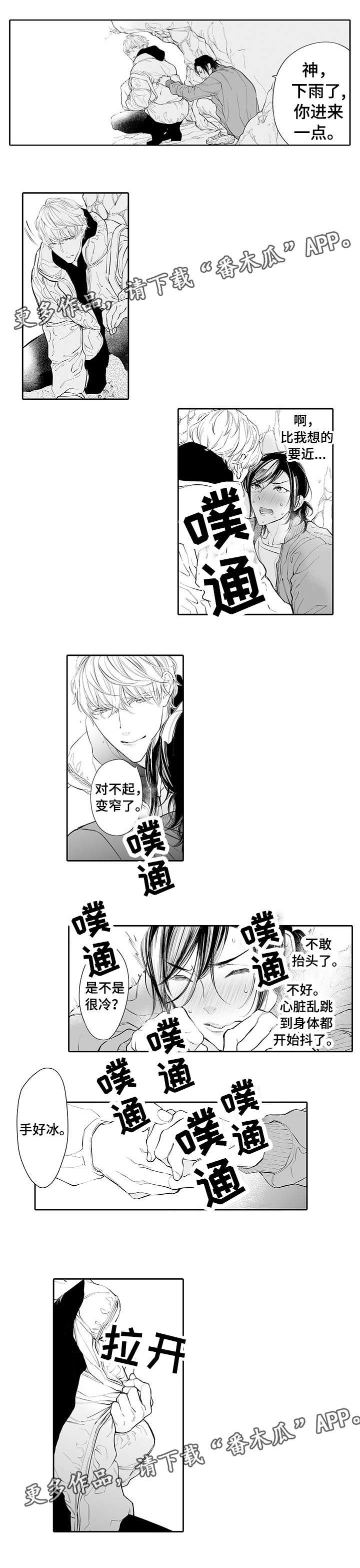 第4章：气氛