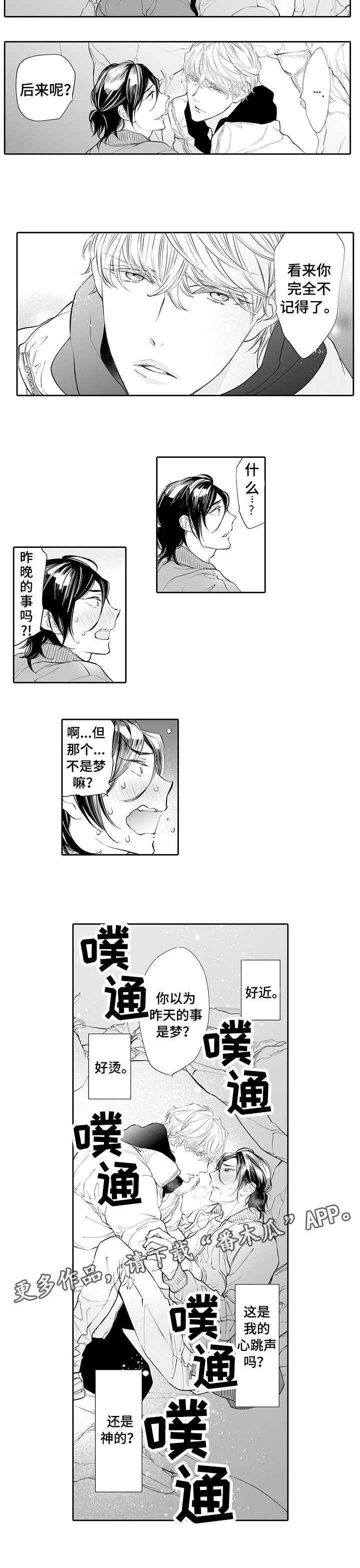 第4章：气氛