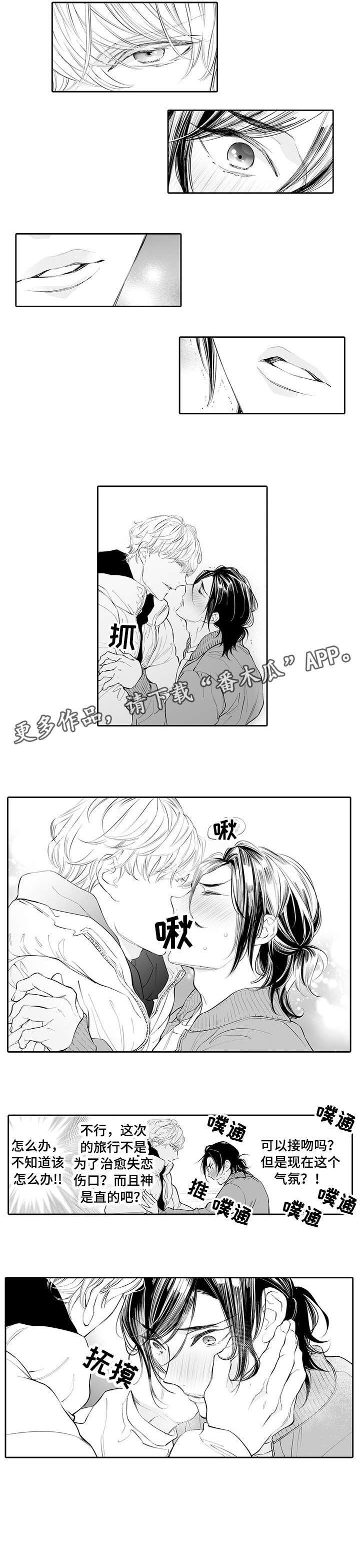 第4章：气氛