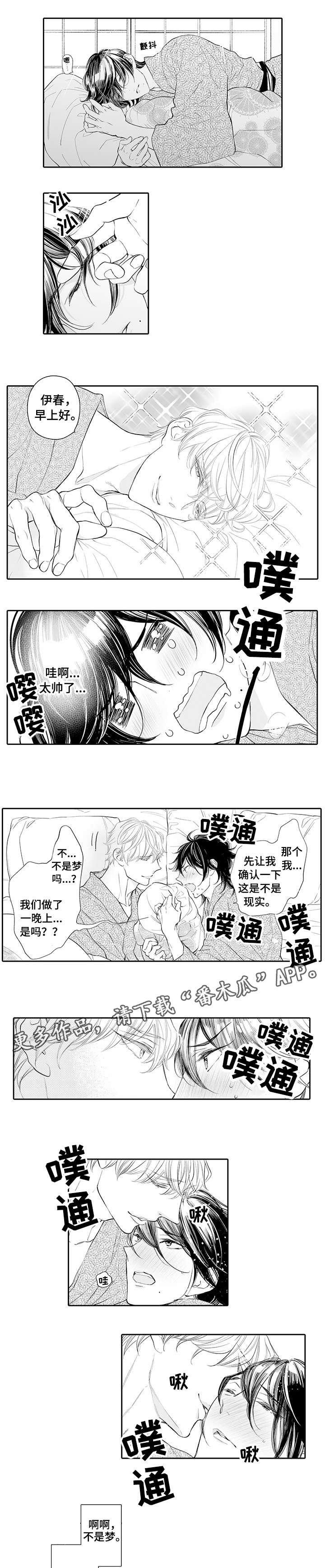 第7章：笑一个