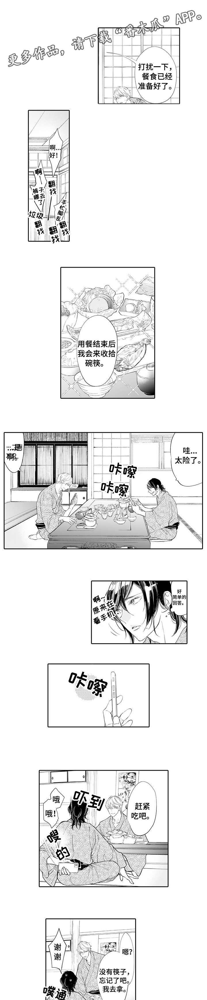 第7章：笑一个