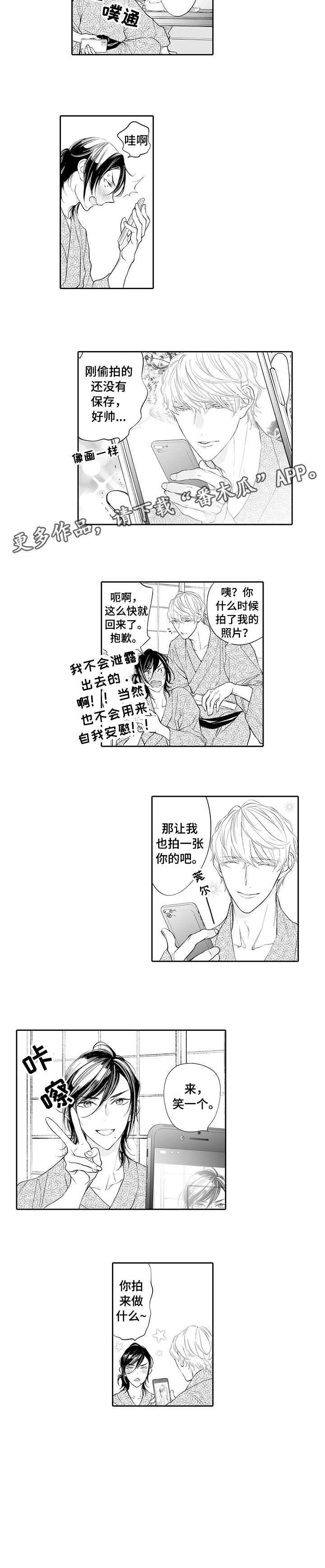 第7章：笑一个