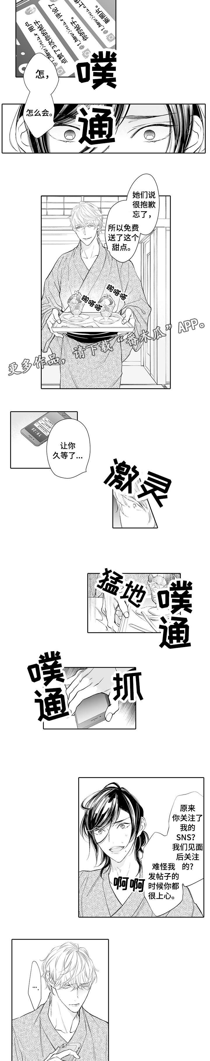 第9章：暖