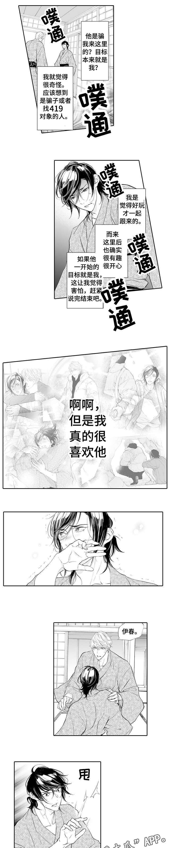 第9章：暖