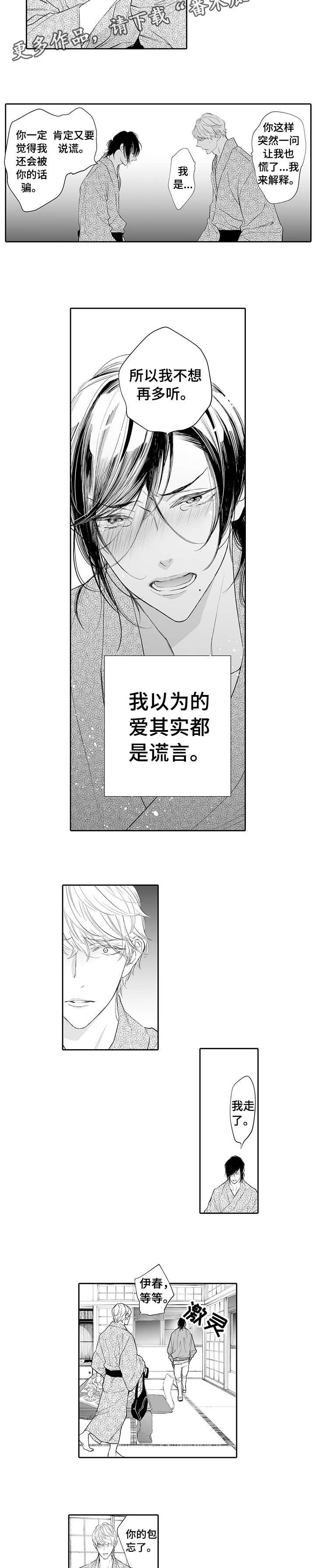第9章：暖