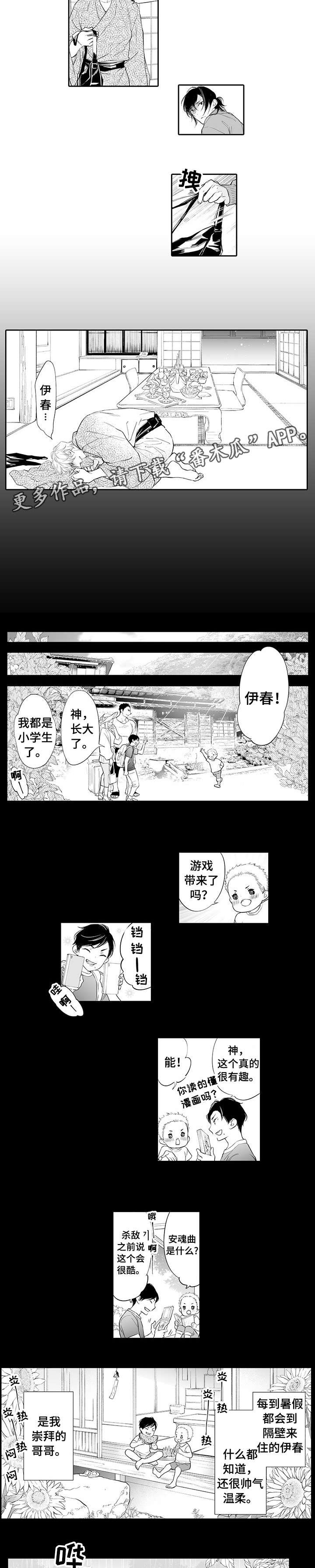 第9章：暖