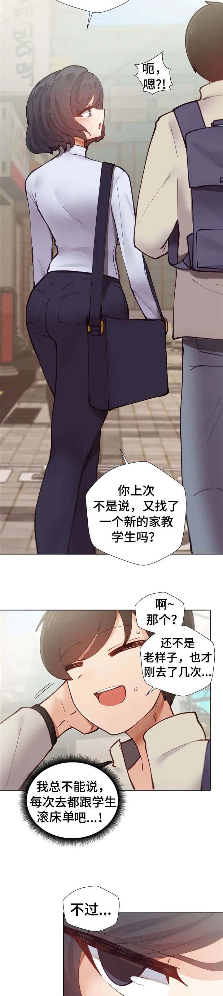 第10章：聚餐