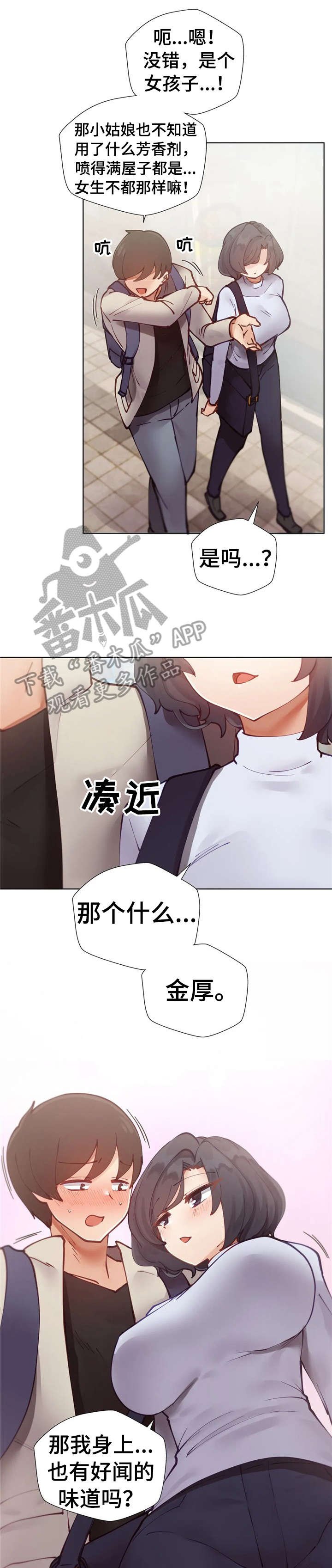 第10章：聚餐