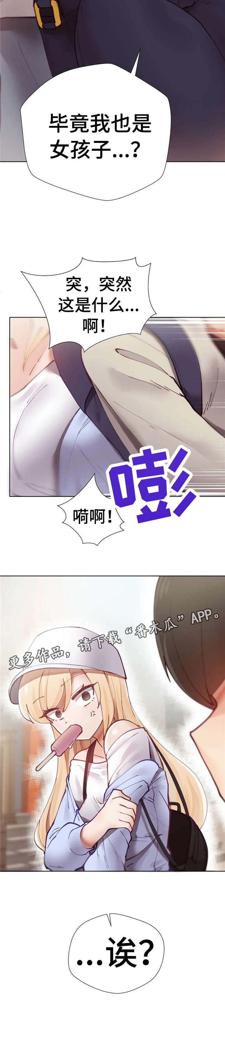 第10章：聚餐