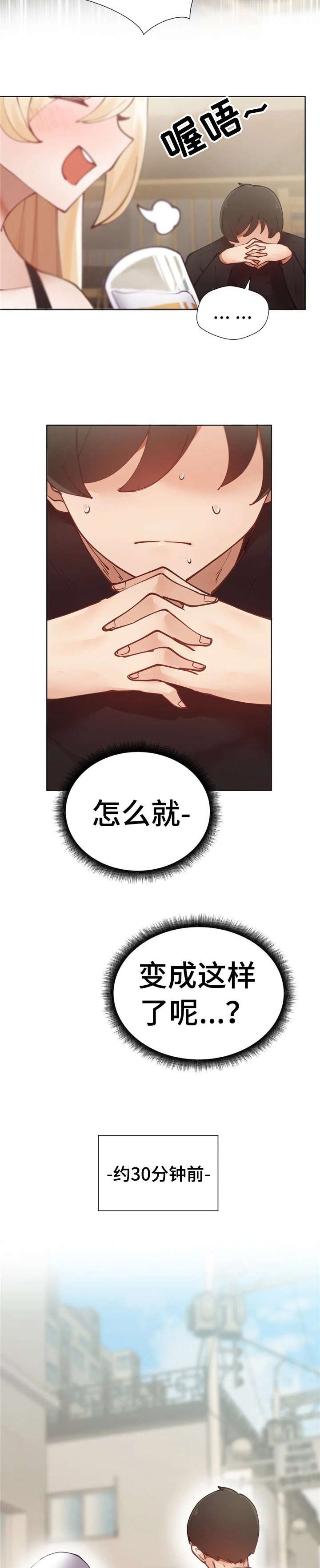 第10章：聚餐