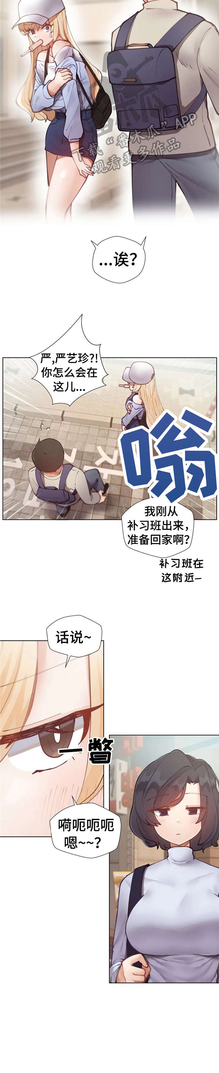 第10章：聚餐