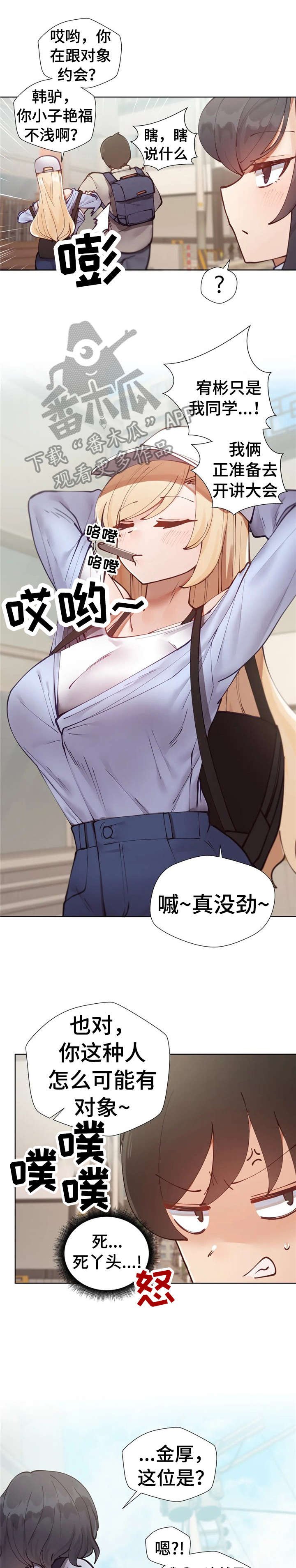 第10章：聚餐