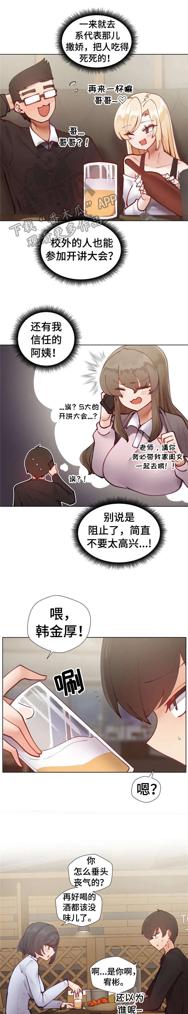 第11章：要不要