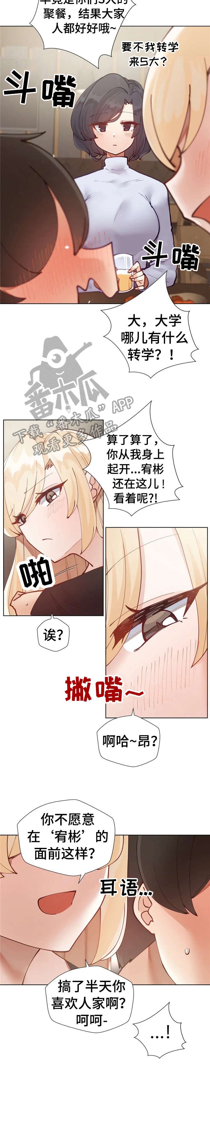第11章：要不要