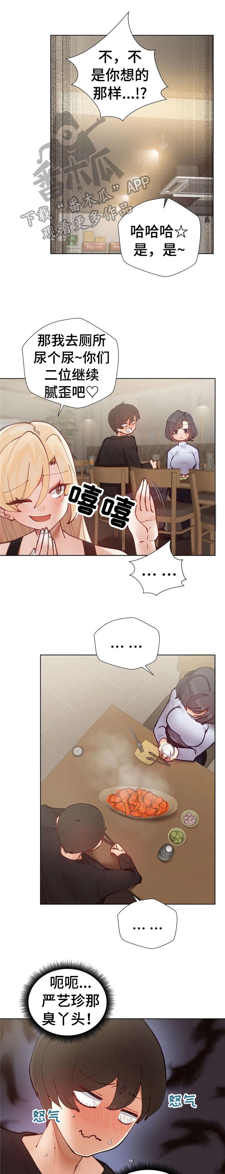 第11章：要不要