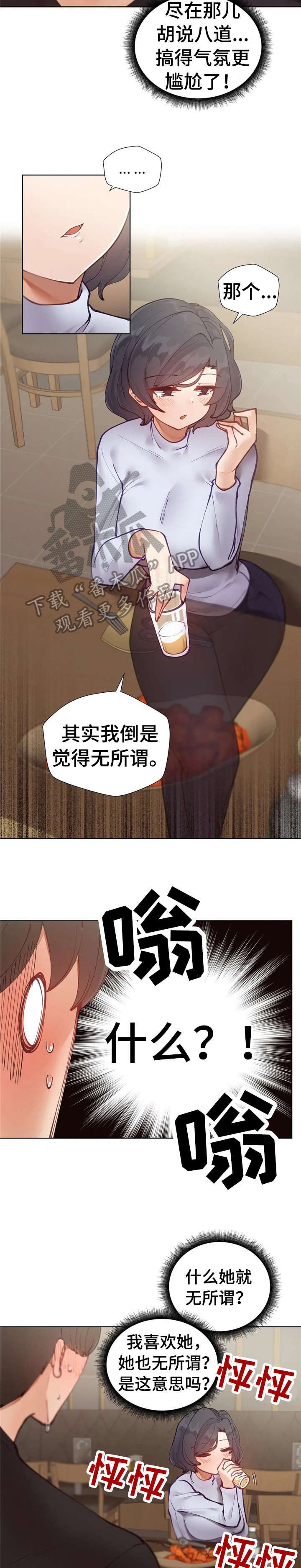 第11章：要不要