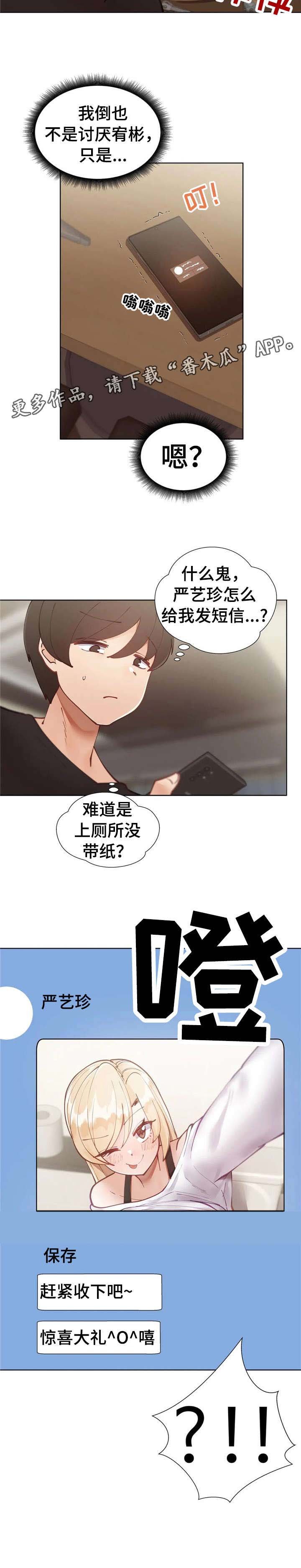 第11章：要不要