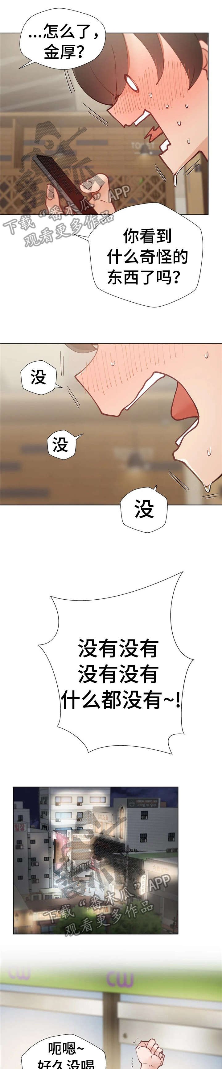 第11章：要不要