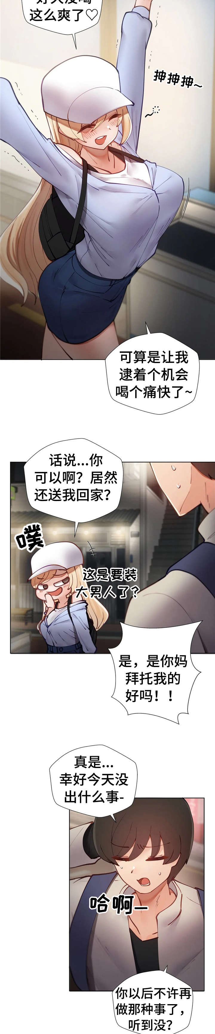 第11章：要不要