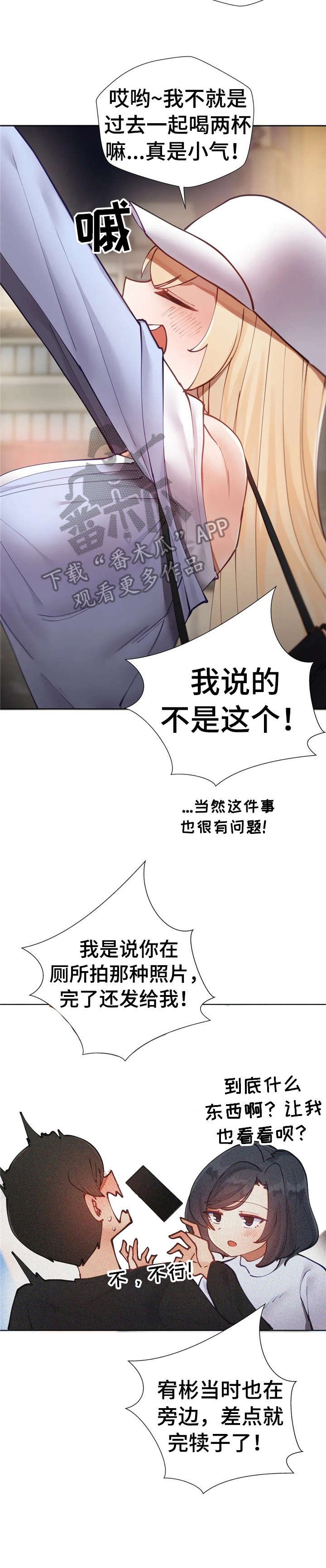 第11章：要不要