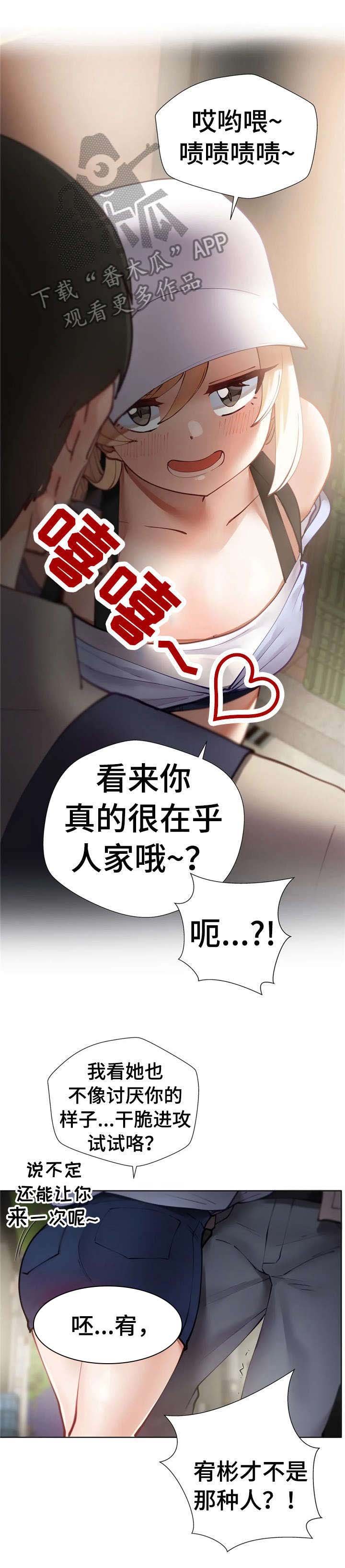 第11章：要不要