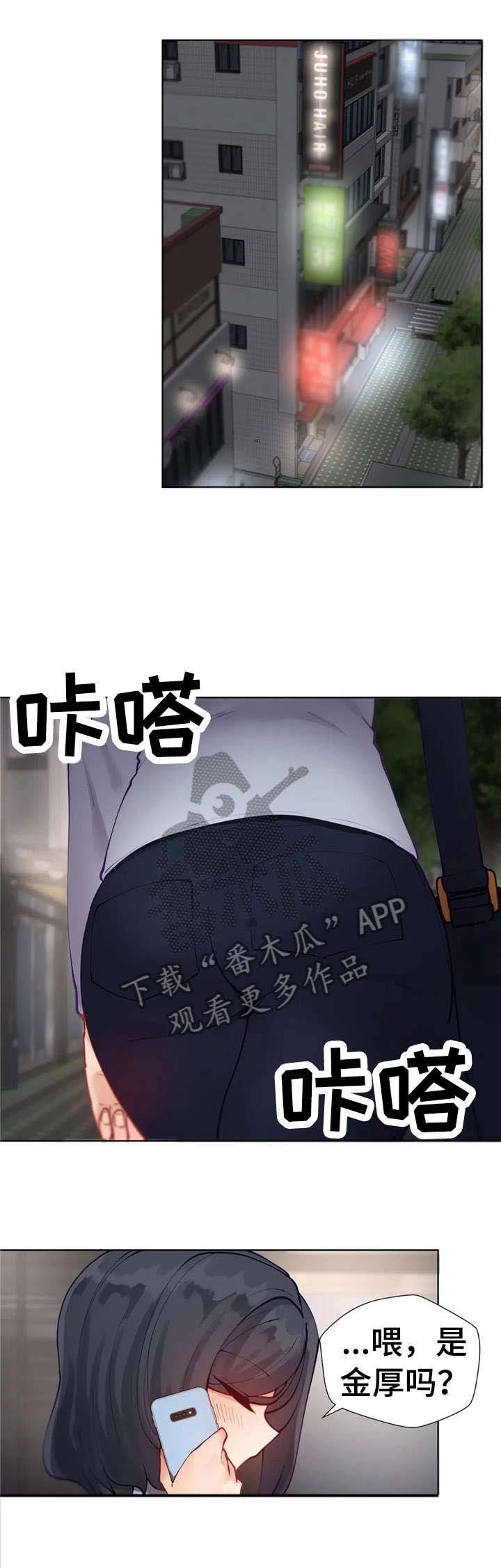 第12章：电话