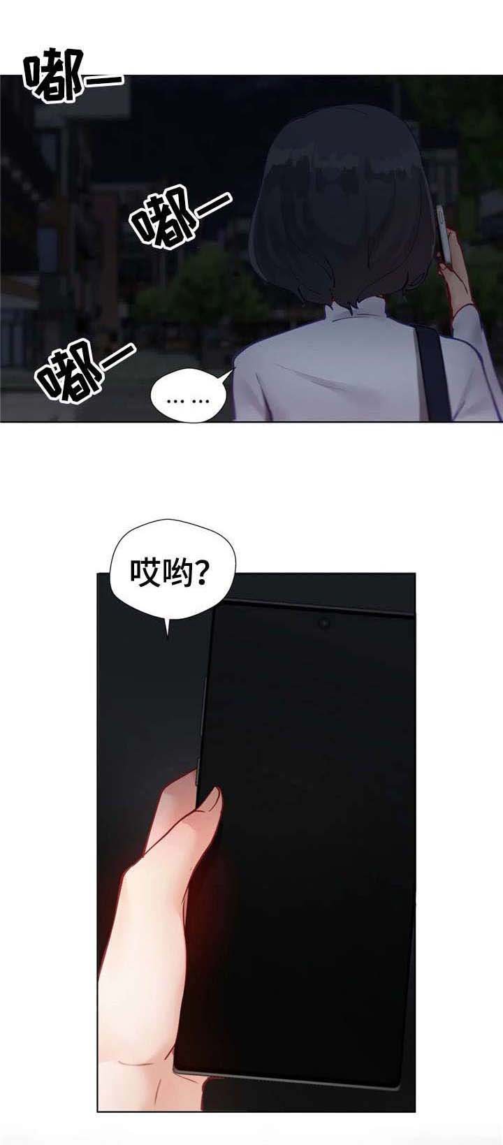第12章：电话