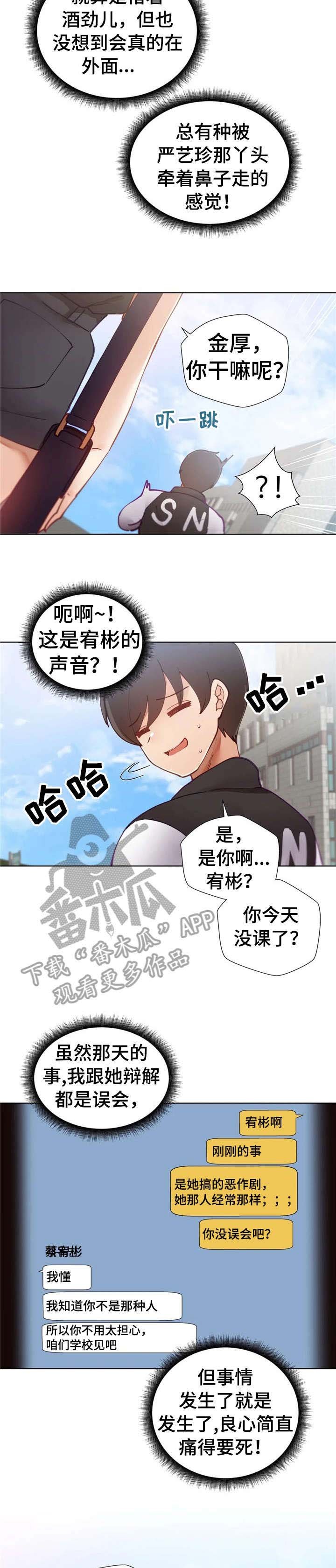 第12章：电话