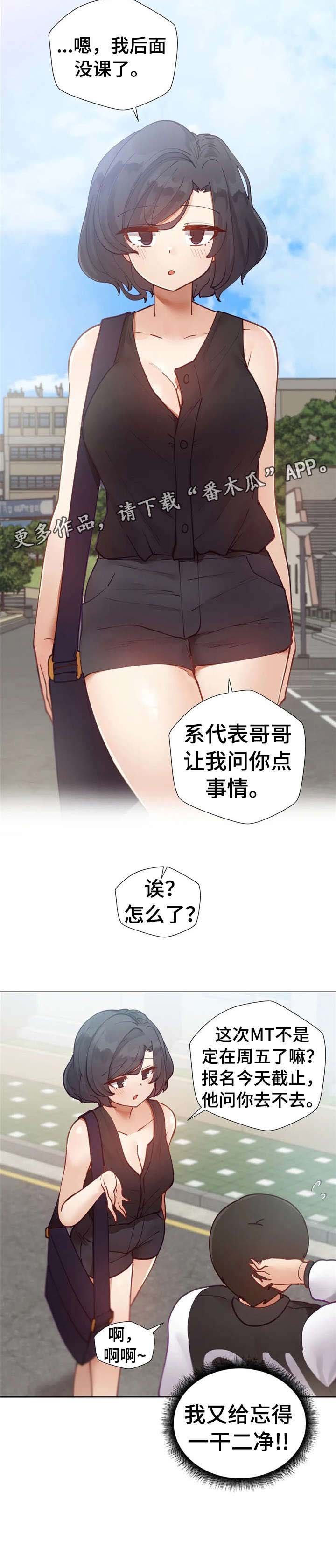 第12章：电话