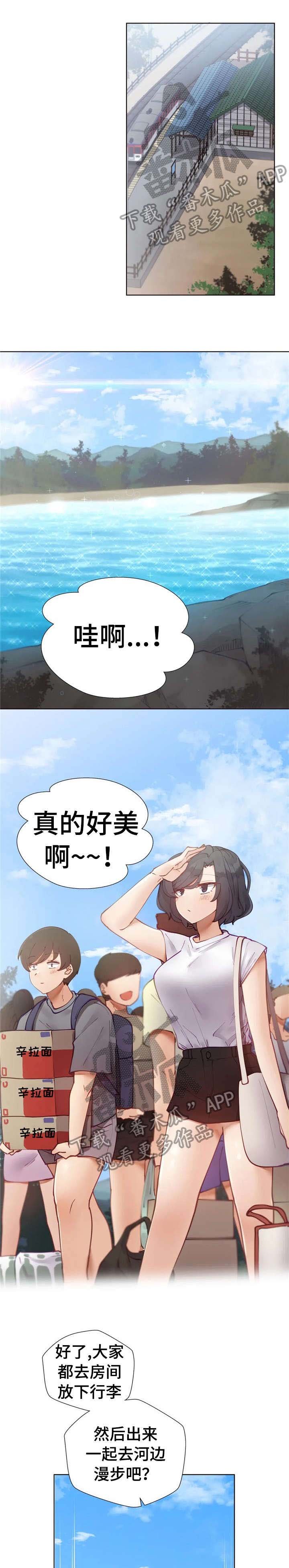 第13章：团建