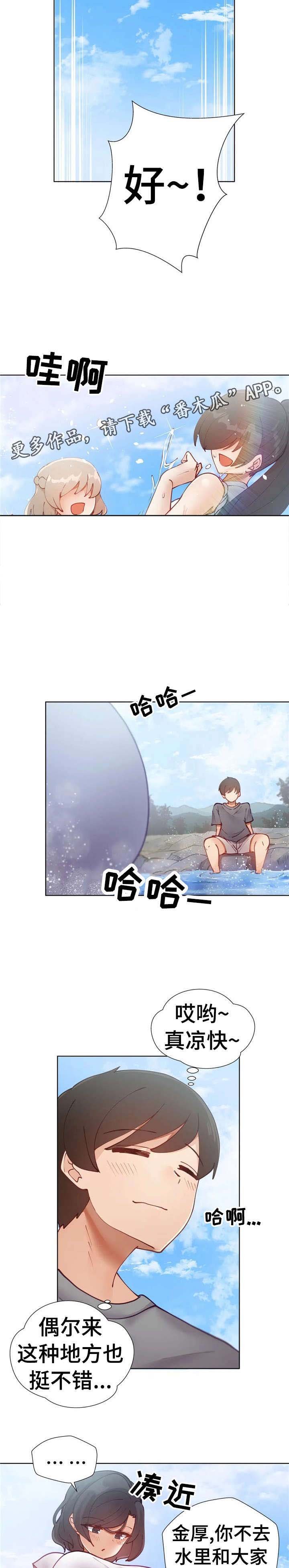 第13章：团建