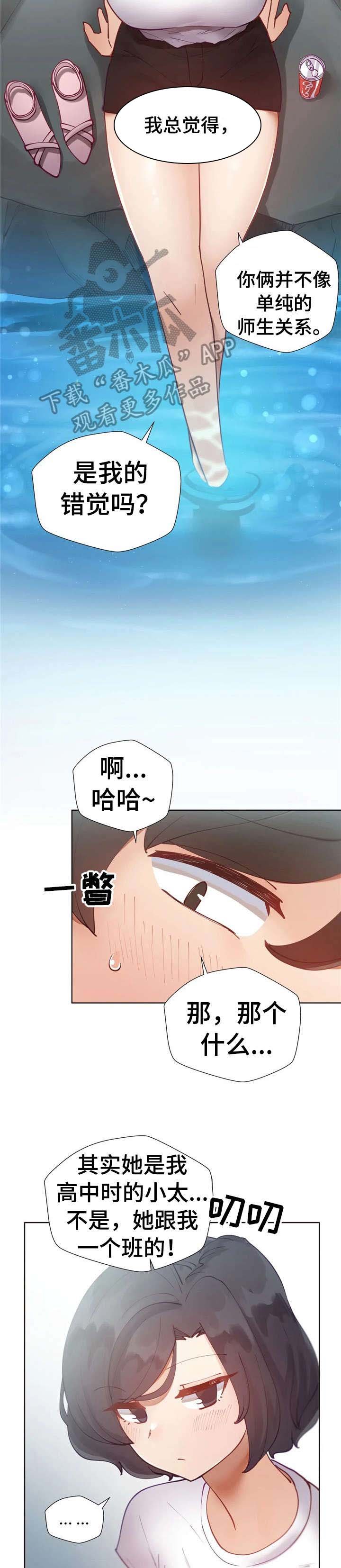 第13章：团建