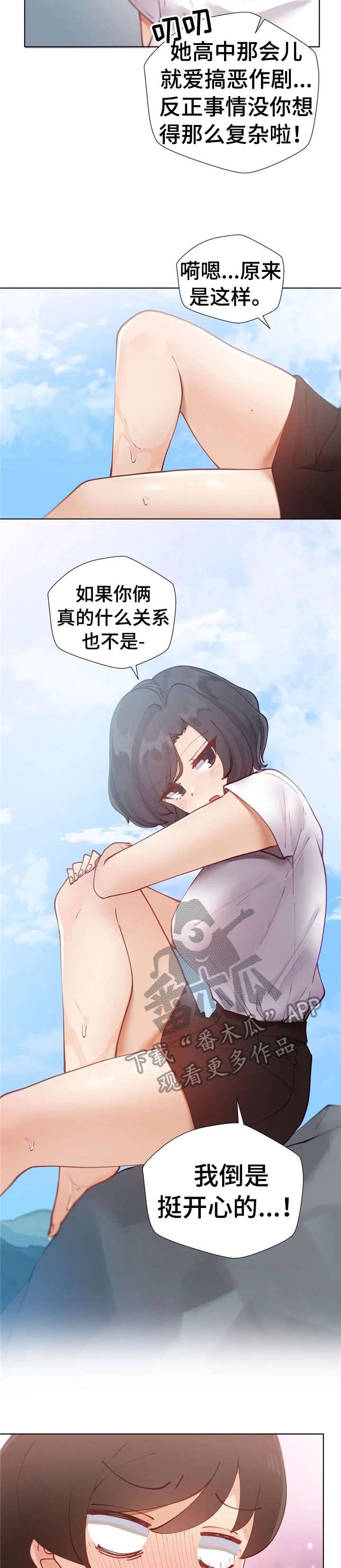 第13章：团建