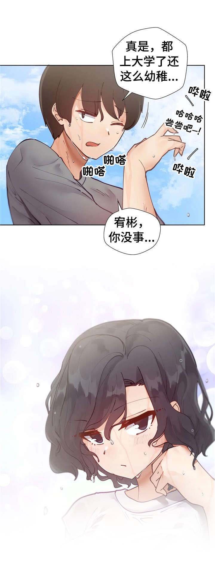 第13章：团建
